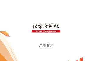 江南娱乐网站官网下载安卓截图1